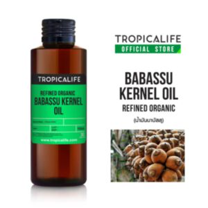 BABASSU KERNEL OIL - REFINED ORGANIC (น้ำมันบาบัสสุ เคอเนล เกรดออแกนิค)