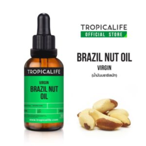 BRAZIL NUT OIL - VIRGIN (น้ำมันบราซิลนัท เวอร์จิ้น)
