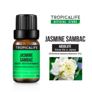 JASMINE SAMBAC ABSOLUTE - DILUTE 5% IN JOJOBA OIL (น้ำมันหอมระเหยดอกมะลิแซมแบค 5%)